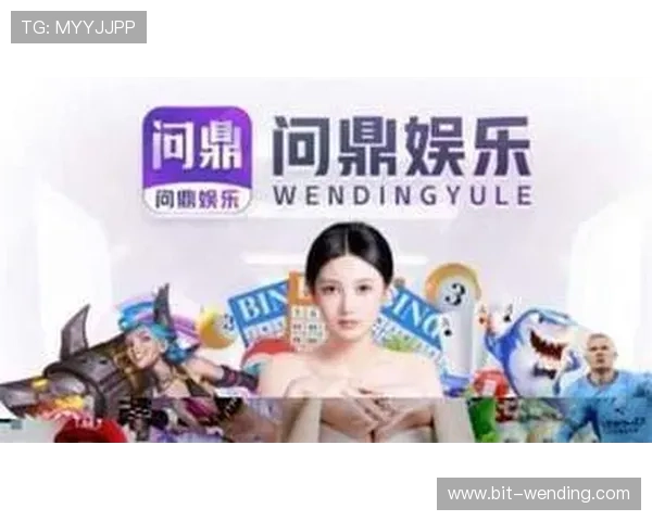 问鼎体育官网网址查询最新入口,帮助玩家轻松访问官方平台获取最新游戏资讯