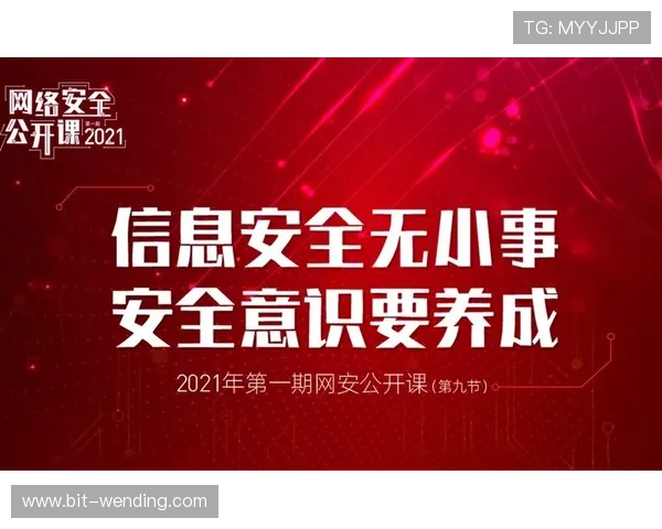 问鼎入口网页版安全稳定，保障玩家账号信息安全实现轻松问鼎的理想体验