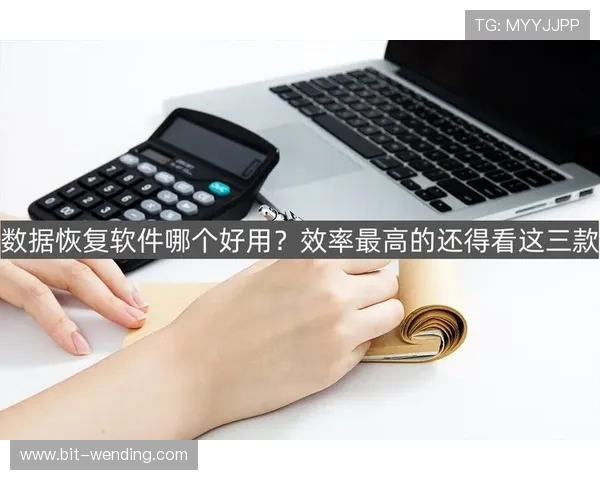 问鼎官网下载安装后如何进行初次设置，提升软件使用效率