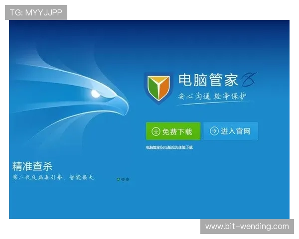 问鼎电脑版下载官网支持多种操作系统，详细介绍不同版本的下载与安装方法